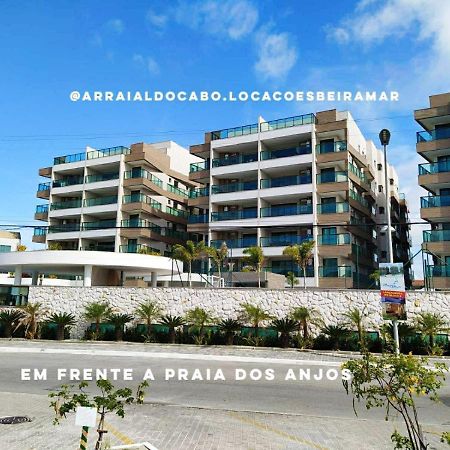 شقة Mar De Anjos - Beira Mar أرايال دو كابو المظهر الخارجي الصورة